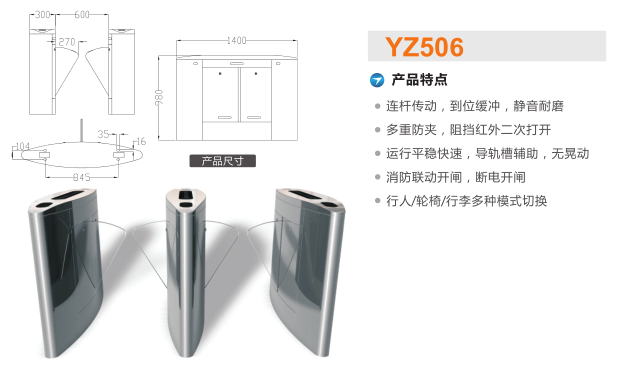 南安市翼闸二号