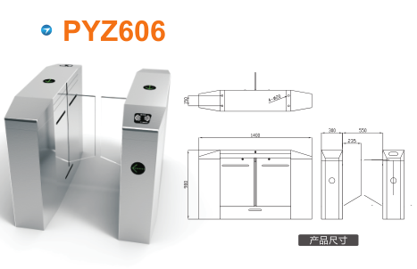 南安市平移闸PYZ606